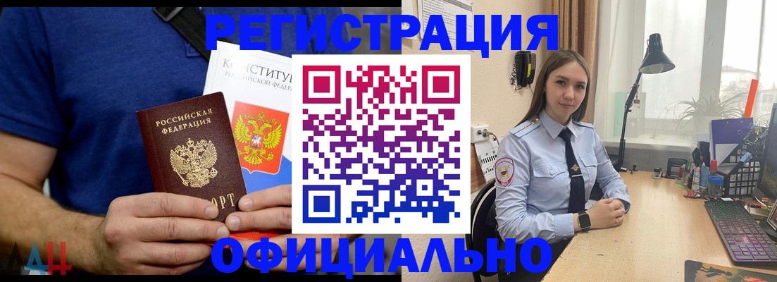 где прописаться в Михайловске